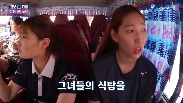 조개구이먹방(?)찍는 여배선수들.jpg | 인스티즈