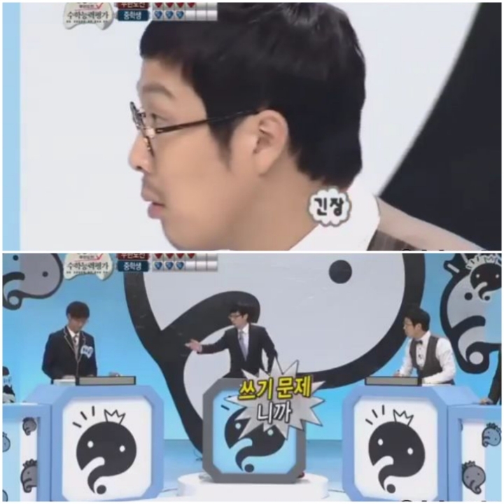 외고생들과의 퀴즈대결에서 한껏 무식함 뽐내는 하 석사 | 인스티즈