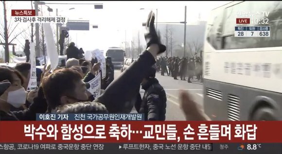 우한 교민 퇴소현장 모습.jpg | 인스티즈