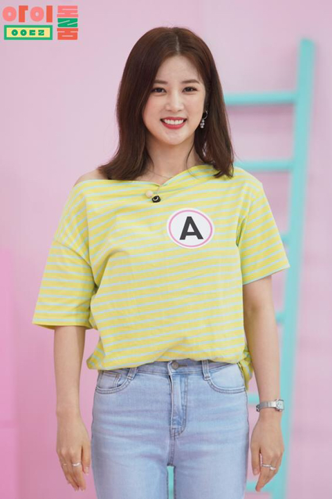 아침을 여는 롱모닝 에이핑크 초롱.jpg | 인스티즈