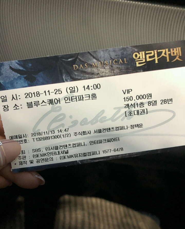 181125 여자친구 인스타그램 | 인스티즈
