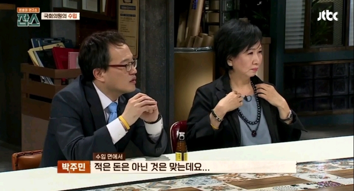 국회의원들이 말하는 국회의원의 수입과 지출 | 인스티즈