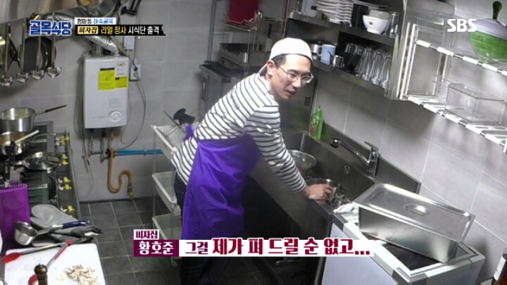 애슐리 1년 아르바이트가 바라본 골목식당 피자집과 고로케집 문제점 | 인스티즈