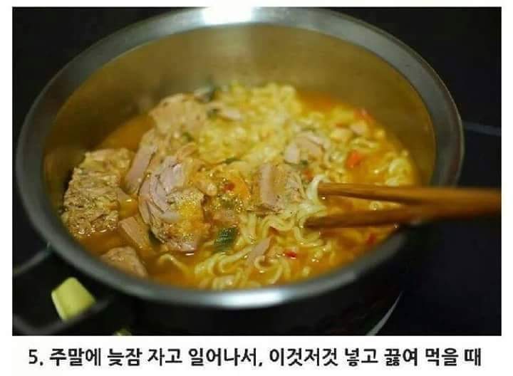 가장 맛있는 라면은? | 인스티즈