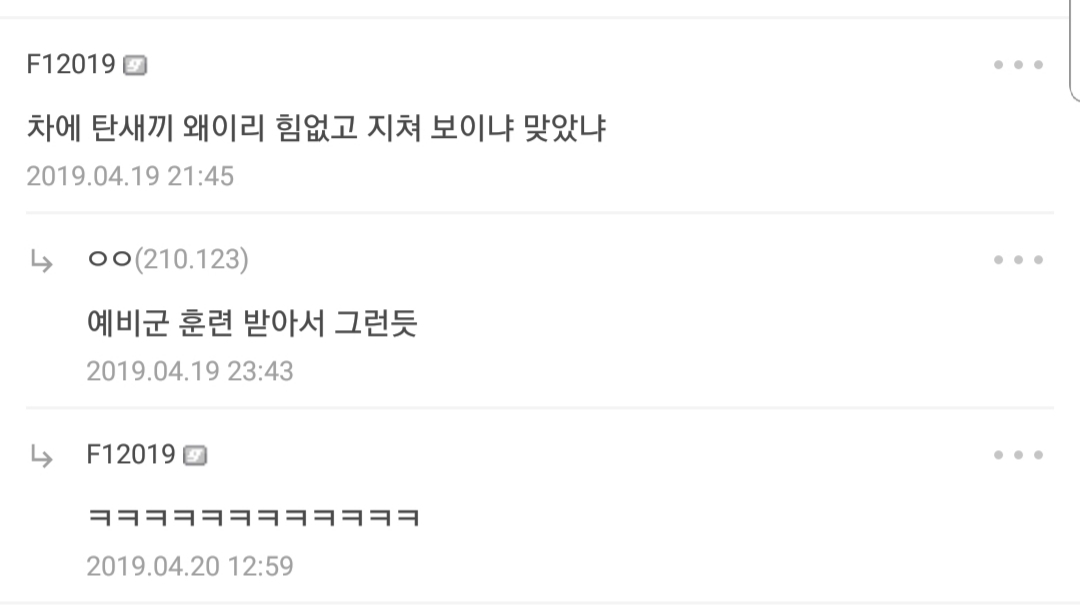 예비군 갤러리.jpg | 인스티즈