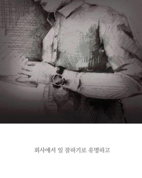 결혼 후 남자의 삶.jpg | 인스티즈