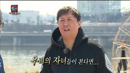 정준하 놀리는 유재석.jpg | 인스티즈