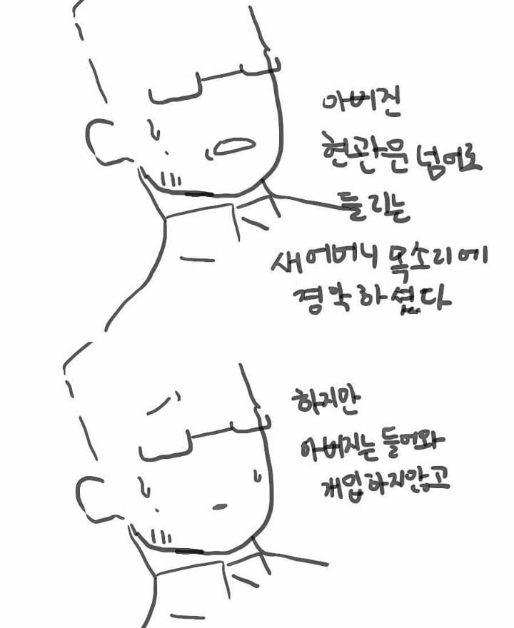 우리 엄마는 다방녀였다 | 인스티즈