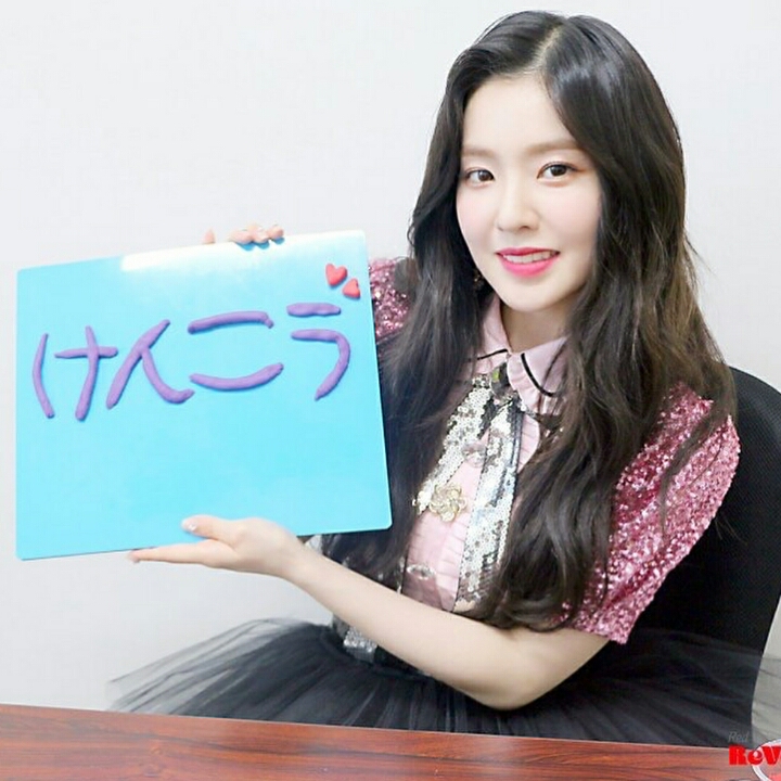얼굴천재 아이린 | 인스티즈