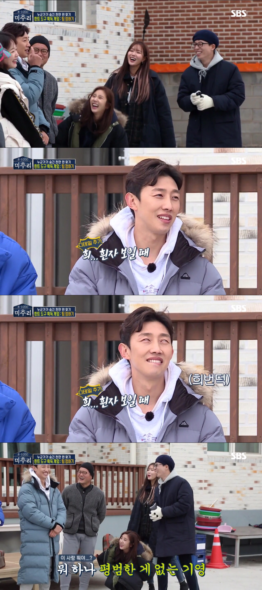 [미추리2] BJ하면 별풍선 많이 받을 것 같은 야한(?) 오빠 강기영.jpg | 인스티즈