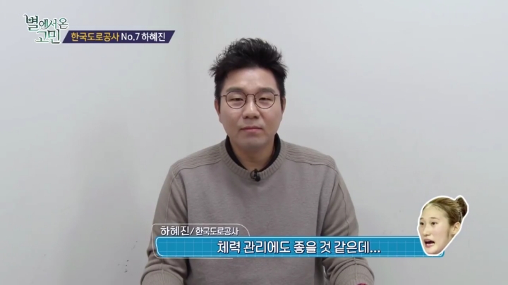 살이 안쪄서 고민.jpg | 인스티즈