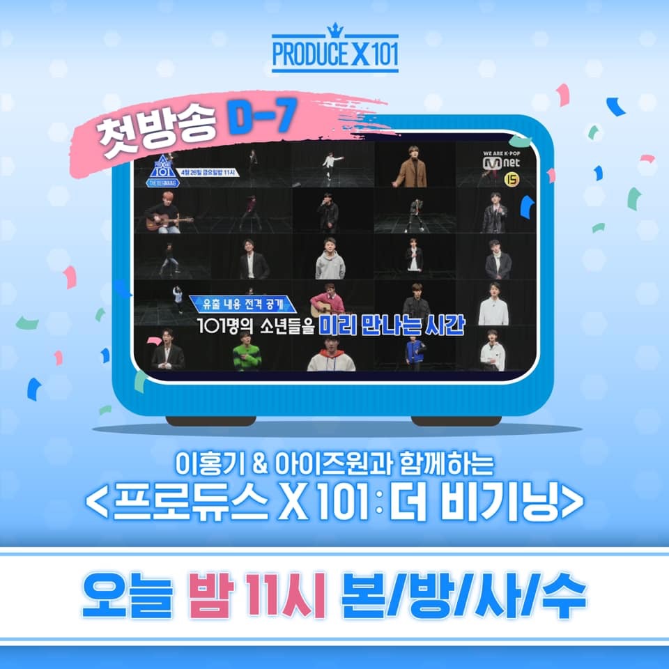 또 시작된 그 시즌.jpg | 인스티즈