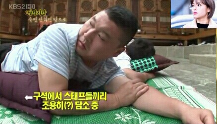 강호동 웃음참기 레전드 | 인스티즈