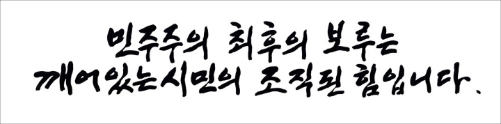 저희가 잘못했습니다 (개난감) | 인스티즈
