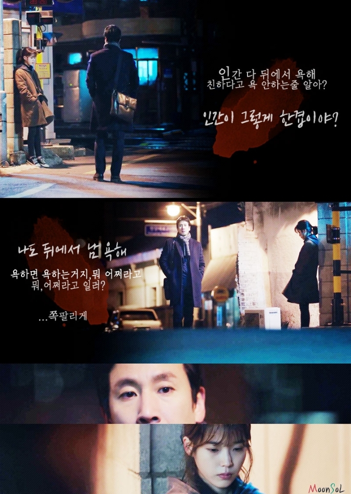 [나저씨명장면] 누가 욕하는 거 들으면 그 사람한테 전달하지 마 | 인스티즈