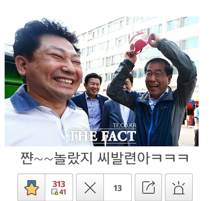 서울에 나타난 아이언맨 | 인스티즈