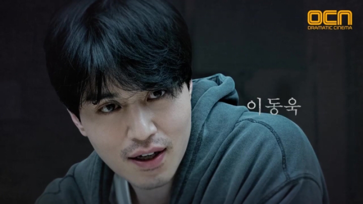 OCN 타인은 지옥이다 캐스팅 확정 | 인스티즈
