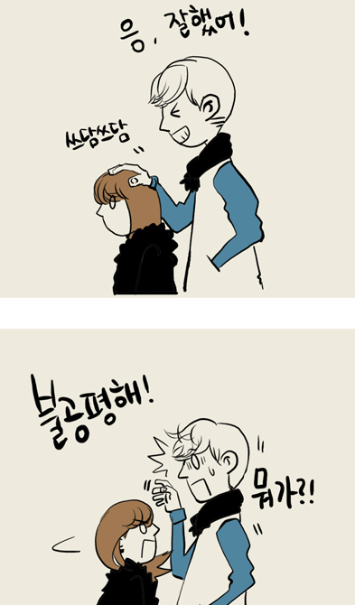 키 차이 많이나는 커플의 단점 | 인스티즈