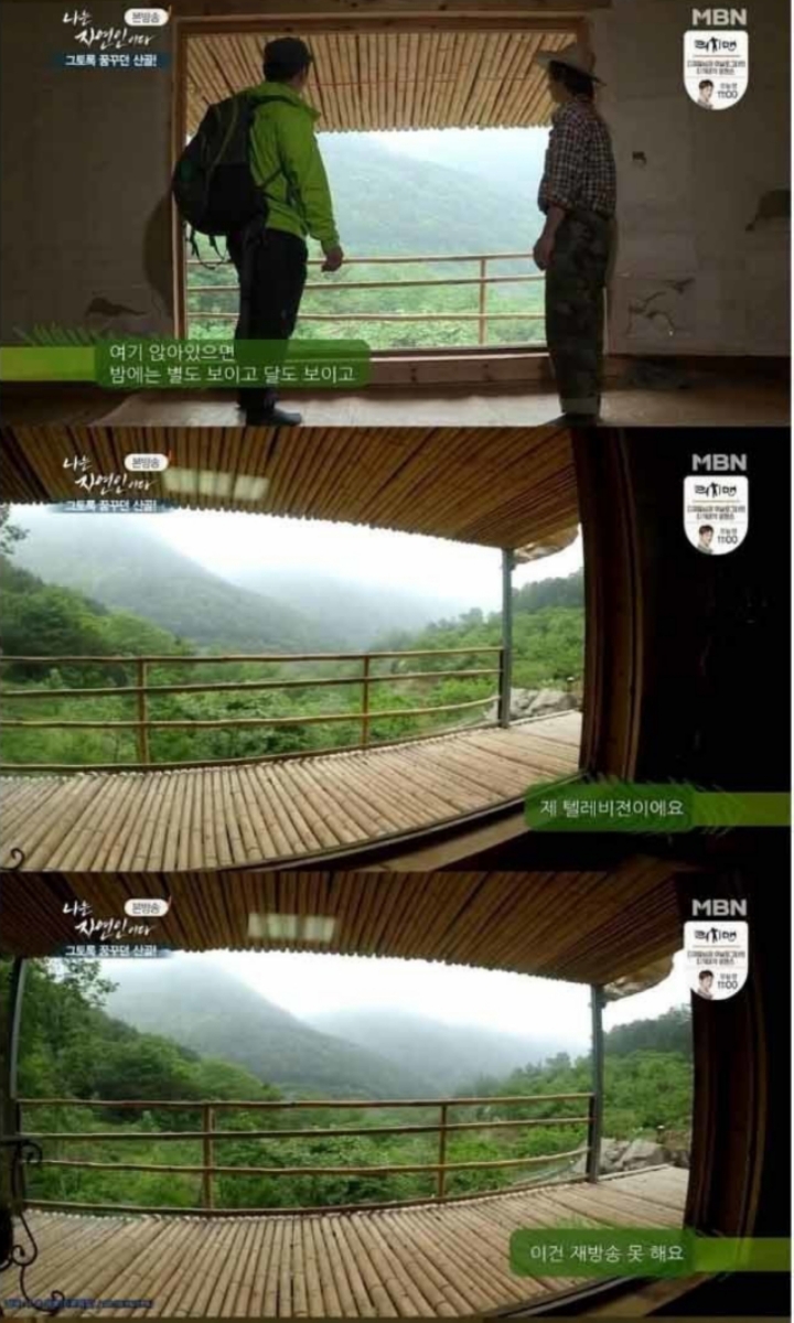 중국집 20년차 경력의 자연인이 말한다 | 인스티즈