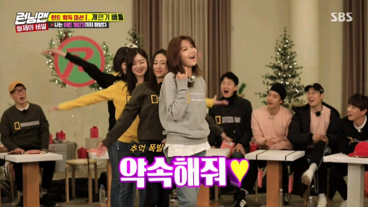 [런닝맨] 센터에 집착하는 소녀시대 수영.jpgif(22MB) | 인스티즈