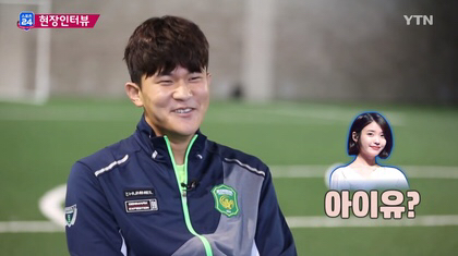 아이유 누나에게 고백하는 3살 연하남.jpg | 인스티즈