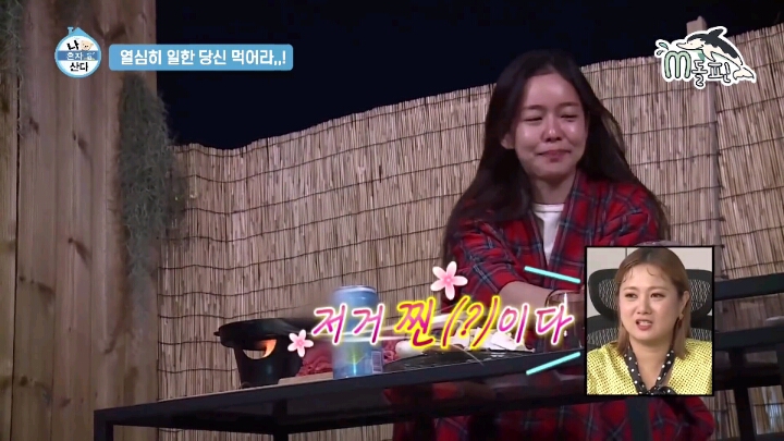 [나혼자산다] 맛있는 음식 먹으면 화가 난다는 경수진.jpgif(46MB) | 인스티즈