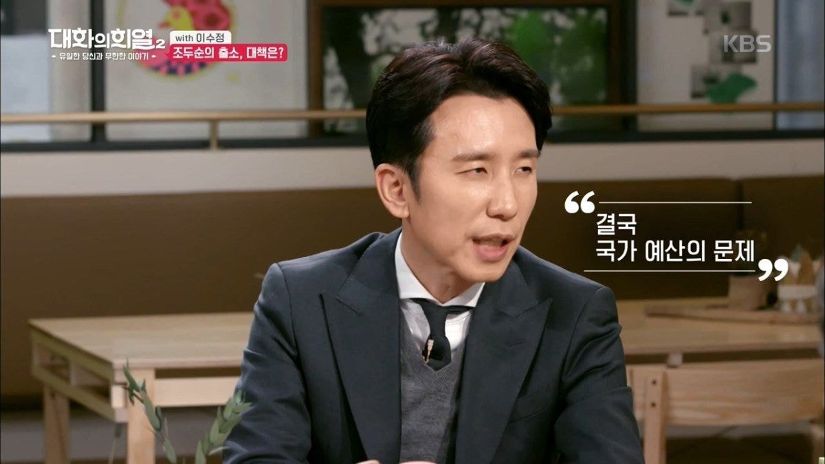 보호경찰관이 담당하는 전자발찌 착용 범죄자 수.jpg | 인스티즈