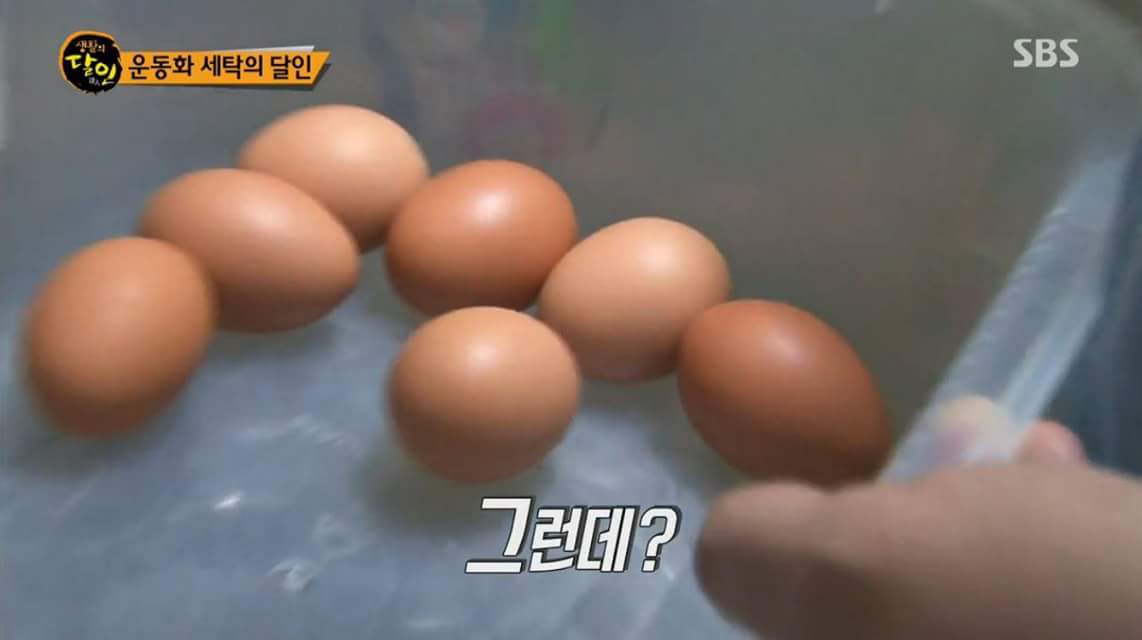 황변 생긴 운동화 세탁하는 방법.jpg | 인스티즈