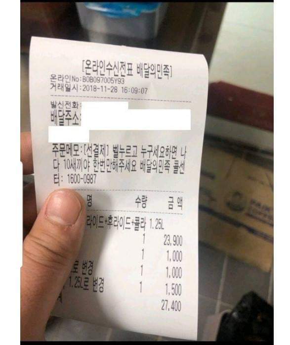 해바리기 치킨 .jpg | 인스티즈