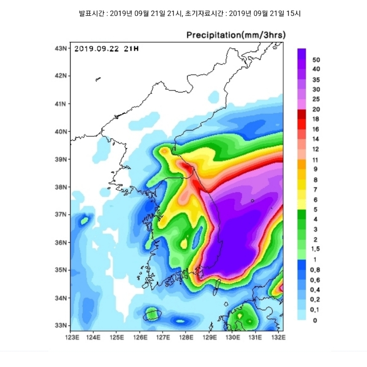 웨더아이(기상청에 등록된 기상전문 IT기업) 슈퍼컴퓨터가 예측한 시간대별 강수량.JPG(22일 오전6시~23일 오전6시) | 인스티즈