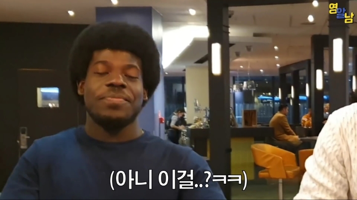 흑인들에게 아래 사이즈 물어봤습니다ㅋㅋㅋ | 인스티즈