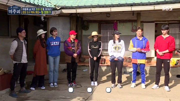 [미추리] 세상에서 가장 대답하기 어려운 질문 | 인스티즈