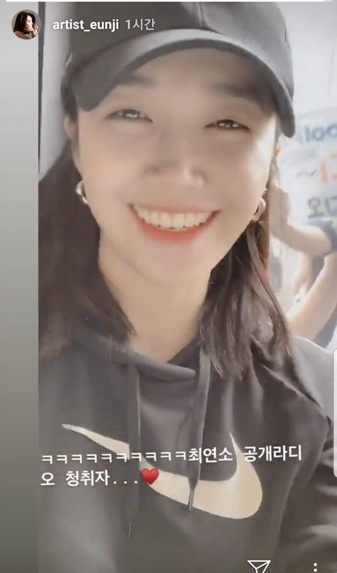 에이핑크 정은지 눈웃음.jpg | 인스티즈