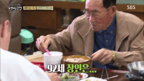 ??: 설탕 많이 넣는다고 잔소리 하지 마라.jpg | 인스티즈