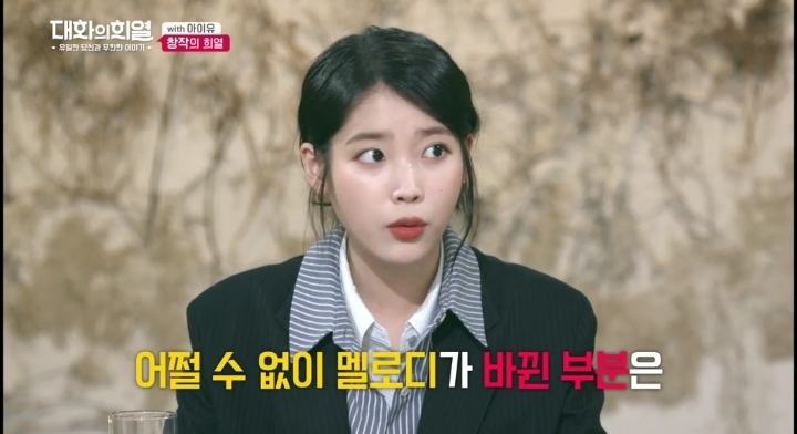 프로듀서 아이유 | 인스티즈