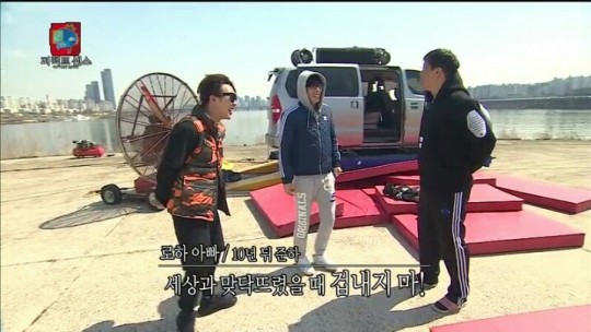 정준하 놀리는 유재석.jpg | 인스티즈