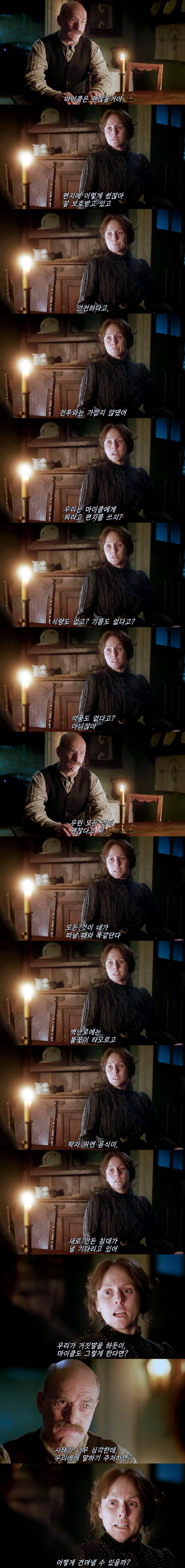 집에 편지는 썼어? | 인스티즈