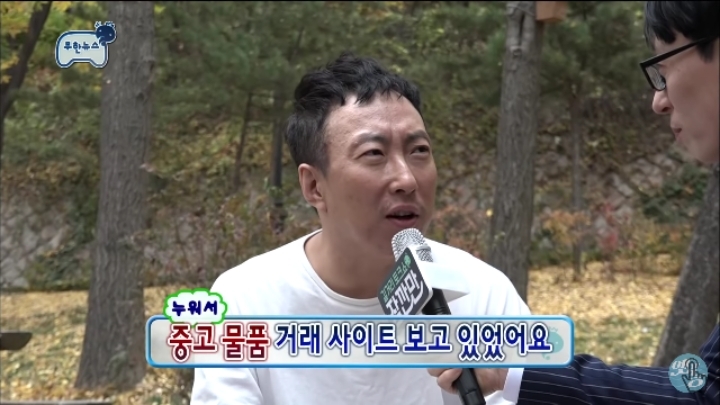 중고나라 쿨거래.jpg | 인스티즈