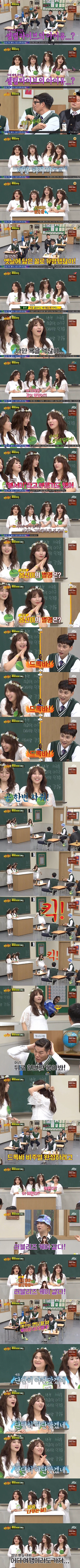 아이유랑 닮았다는 소리 이제 그만하라는 신봉선 | 인스티즈