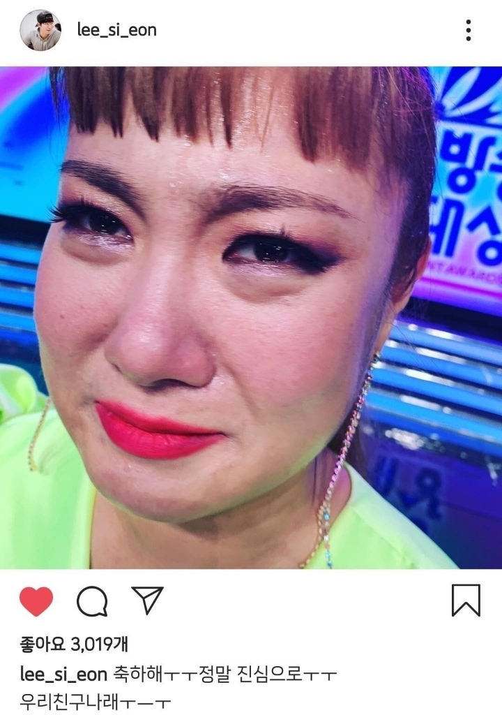 오늘도 기대를 저버리지 않는 이시언 인스타그램.narae | 인스티즈