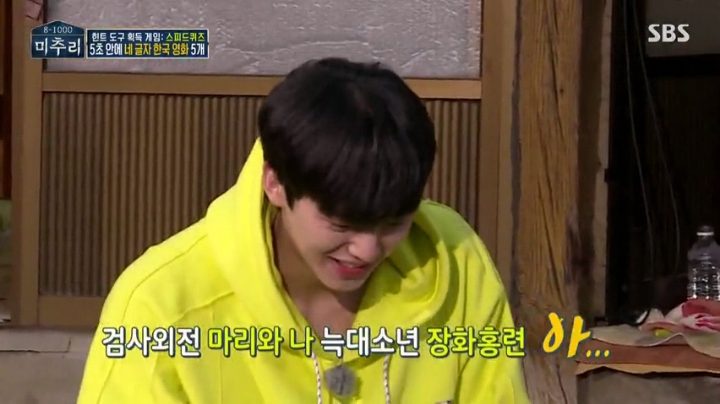 [미추리] 승부욕을 못 따라가는 손담비 퀴즈 실력 | 인스티즈