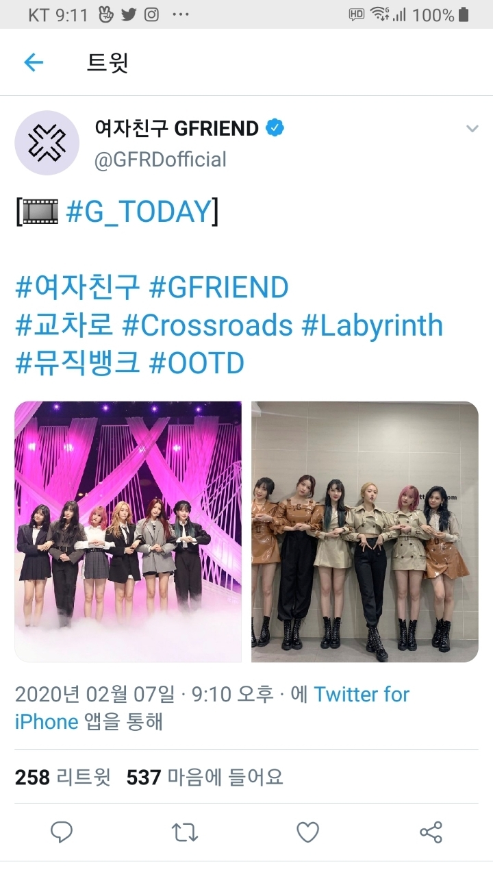 뮤직뱅크 출연했던 여자친구🍁 | 인스티즈