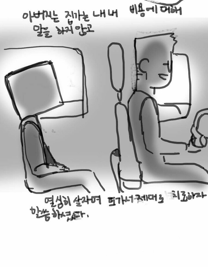 우리 엄마는 다방녀였다 | 인스티즈