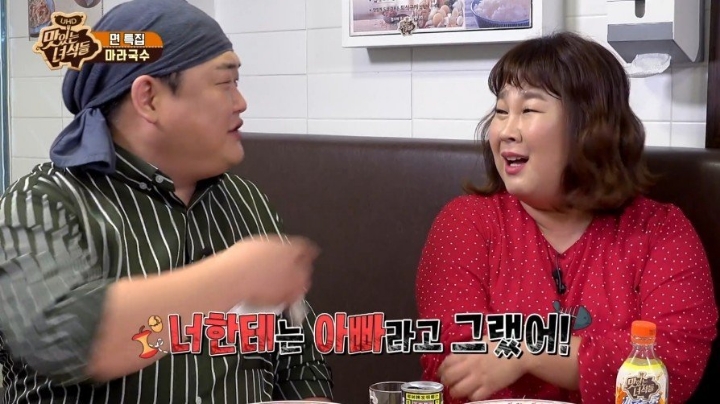 ??: 너한테는 아빠라고 그랬어 | 인스티즈