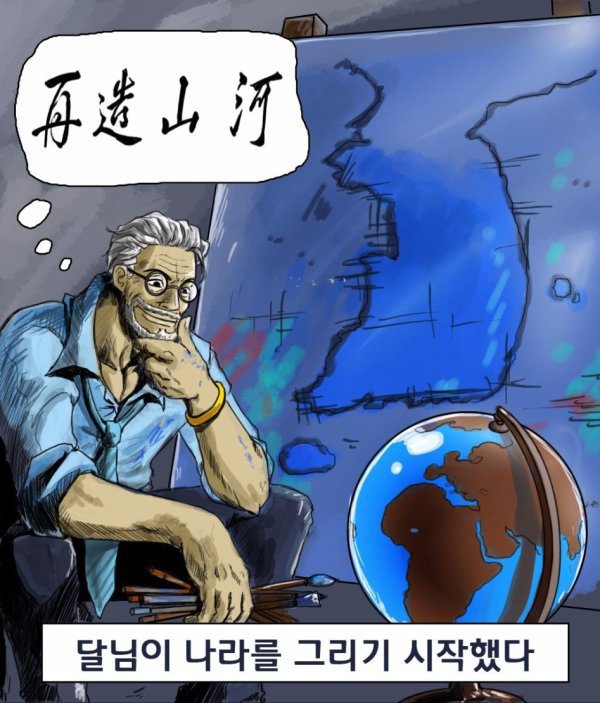은니야 이미지