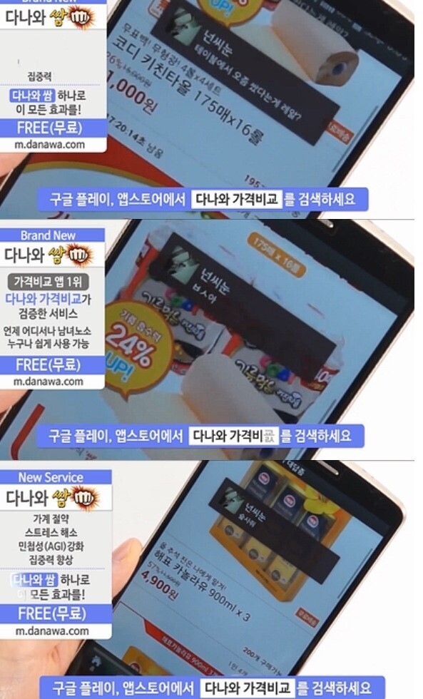 추억의 넌씨눈 레전드 | 인스티즈