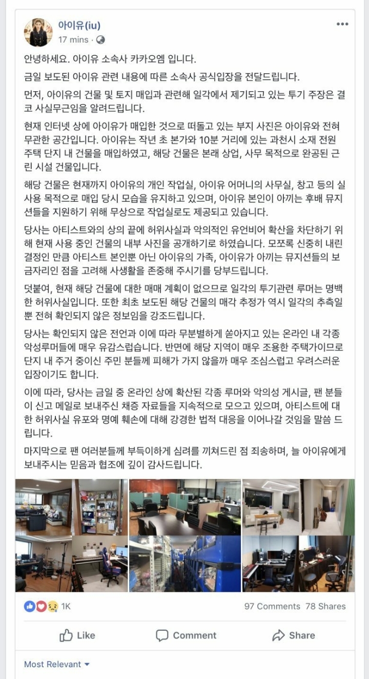 20대 가수들 중에서 가장 리더의 느낌이 있는 가수 | 인스티즈