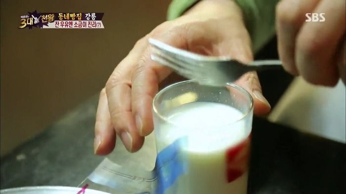 우유를 조금더 맛있게 먹는법.jpg | 인스티즈