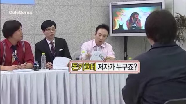 무한도전 신입사원 면접 | 인스티즈