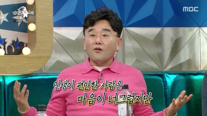 [라디오스타] 정호근 악플러들에게 일침 | 인스티즈